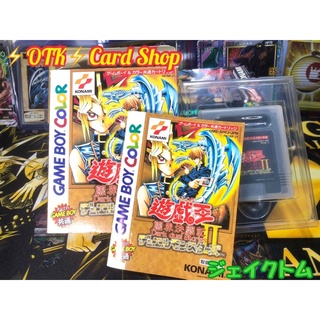 Yugioh Gameboy 2 แท้ งานกล่องคู่มือครบ(ไม่มีโปรโมการ์ด)