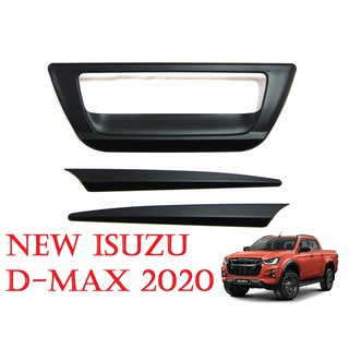 (3ชิ้น) ถาดรองมือเปิดท้าย อีซูซุ ดีแม็กซ์ ปี 2020 - 2023 สีดำด้าน ครอบเบ้ามือดึงฝาท้าย Isuzu D-Max All New ของแต่ง