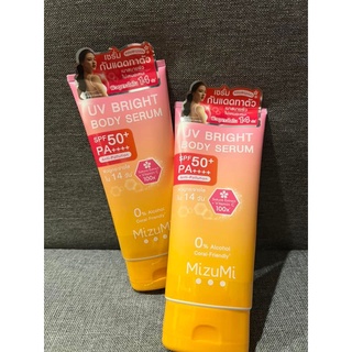 [ของแท้/พร้อมส่ง] MizuMi UV Bright Body Serum 180ml เซรั่มกันแดดผิวกาย