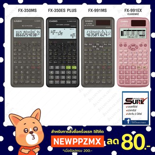 เครื่องคิดเลข วิทยาศาสตร์ Casio รุ่น FX-991MS / FX-350ES PLUS / FX-350MS / FX-991EX CLASSWIZ /FX-991ES Plus-2