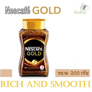 เนสกาแฟ โกลด์ ริช แอนด์ สมูท NESCAFE GOLD 200 g เนสกาแฟ โกลด์ คอฟฟี่ กาแฟสำเร็จรูปชนิดฟรีซดราย 200 กรัม กาแฟสำเร็จรูป กา