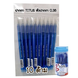 TITUS ปากกาลูกลื่น Gsoft TITUS หัวปากกา 0.38 (10ด้าม)(พร้อมส่ง)