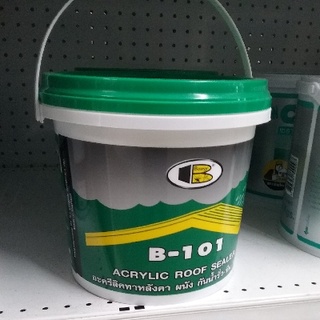 B101 บอสนี่รูฟซิลล์เลอร์ 4.5 กก.