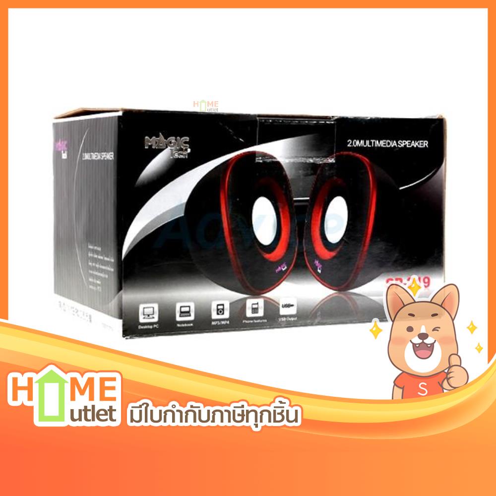 MAGICTECH ลำโพง Magictech SP-219 Red รุ่น SP-219 (Red) (17786) #2