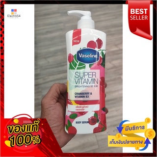 วาสลีนซุปเปอร์วิตแครนเบอร์รี่และวิตามิน B3 เซรั่ม 360มล.Vaseline Super Vit Cranberry and Vitamin B3 Serum 360ml.