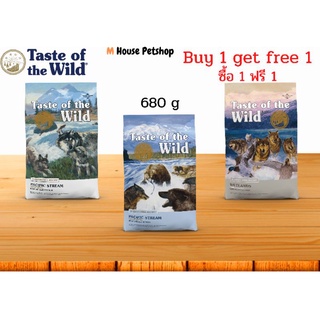 Taste of the wild ขนาด 680g. 1ถุง แถม 1 ถุง อาหารเม็ดสำหรับสุนัขเกรดGrain free