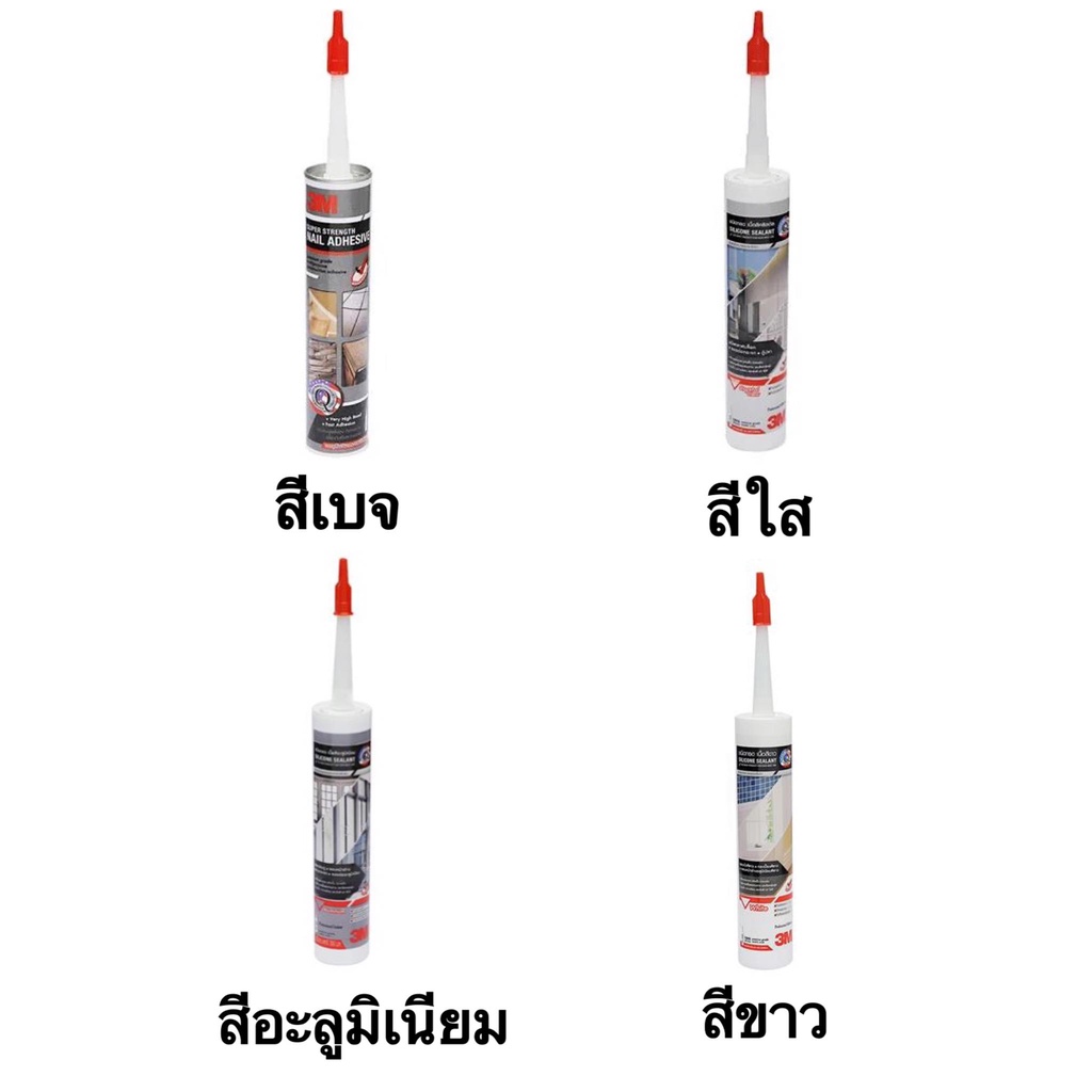 กาวพลังตะปู 3M 300 มล.