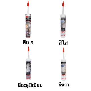 กาวพลังตะปู 3M 300 มล.