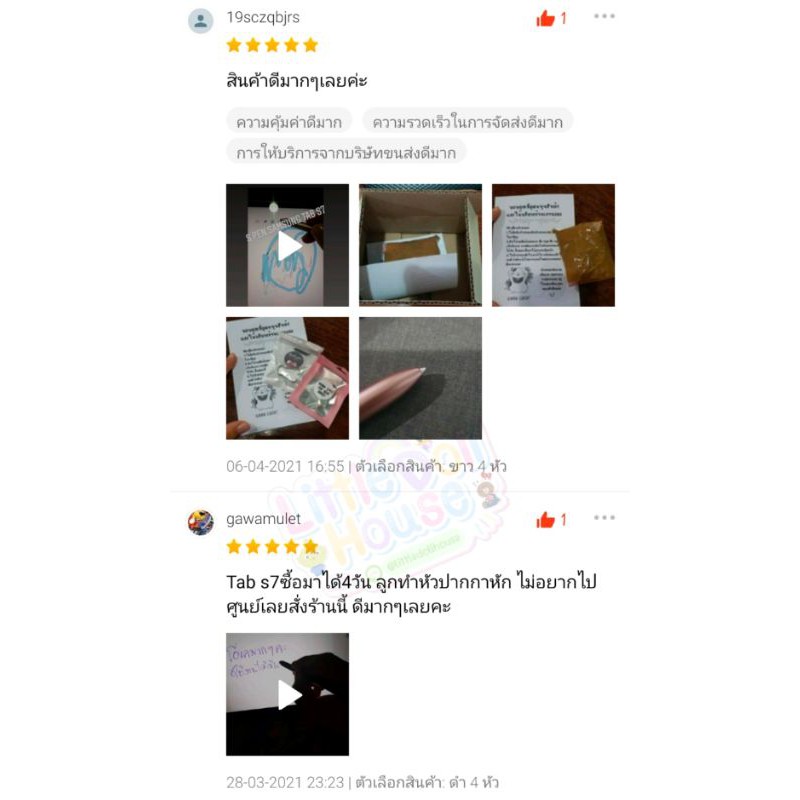 Thumbnail 7
