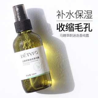 Detvfo Verbena Rosemary Rosemary Pure Dew 120 มล. Tiktoksame ครีมบํารุงผิวหน้าลดสิวให้ความชุ่มชื้นลดรูขุมขน