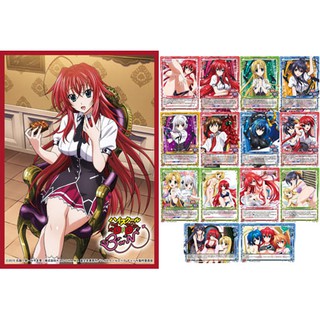 Movic Sleeve No.DX014 Rias Gremory