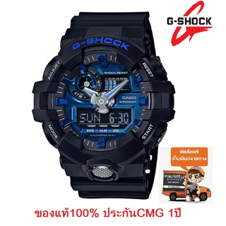 นาฬิกา Casio G- Shock รุ่น GA-710-1A2 นาฬิกาข้อมือผู้ชาย สายเรซิ่น ของแท้ 100% รับประกัน CMG 1ปีเต็ม ไม่แท้ยินดีคืนเงิน