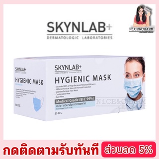 Skynlab หน้ากากอนามัย 3 ชั้น Hygienic Mask 50 ชิ้น Medica (BFE99%)[NiCE&amp;CHARM](#แมส#หน้ากากอนามัย#หน้ากาก#แท้#ราคาพิเศษ)