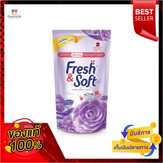 เอสเซ้นซ์เฟรชแอนด์ซอฟ ม่วง 600มล.ESSENCE FRESH AND SOFT  600ML.VIOLET