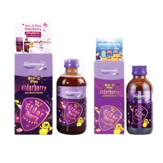 Mamarine Kids Elderberry Bio-c Plus สูตรเข้มข้น ป้องกันหวัด ภูมิแพ้ ขนาด 60 ml (19694) / 120 ml (19107)