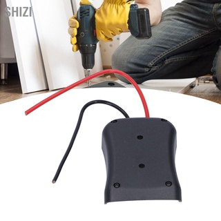 ShiZi อะแดปเตอร์แบตเตอรี่เชื่อมต่อ Abs อุปกรณ์เสริมอุตสาหกรรม 20V/18V