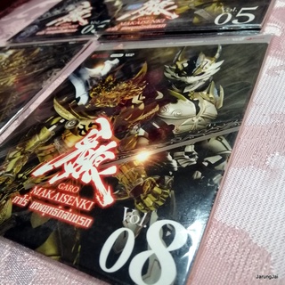 vcd กาโร่ เทพยุทธ์ถล่มนรก garo makaisenki แผ่นแท้ vcd rose หนังการ์ตูน