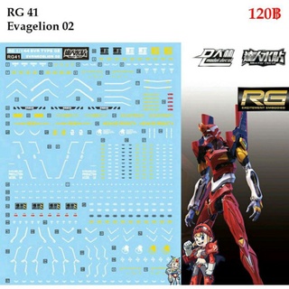 ดีคอลน้ำ [D.L. Darlin] RG41 Evangelion EVA 02 RG 1/144 Water Decal EVA02