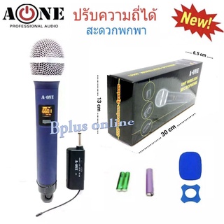 ไมค์ลอยเดี่ยวแบบมือถือ รุ่น A-6 ชุดรับ-ส่งไมโครโฟนไร้สาย Wireless Microphone UHF ปรับความถี่ได้ พร้อมตัวรับสัญญาณความถี่