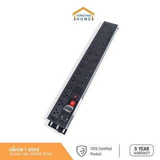 PDU รางปลั๊กไฟ พ่วง สามตา ปลั๊ก  24ช่อง 16A 3750W GZ บิดคอย ขุดเหรียญ (ไม่พร้อมสาย) ฟรี ต่อสายไฟ