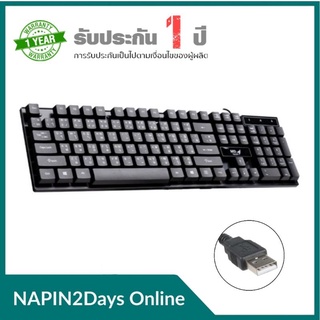 Keyboard USB คีย์บอร์ด สีดำ MDtech KB702 คีย์บอร์ดปุ่มมาตรฐาน 104 ปุ่ม รองรับ Window 7/8/10/Vista/XP/2000 กันน้ำ