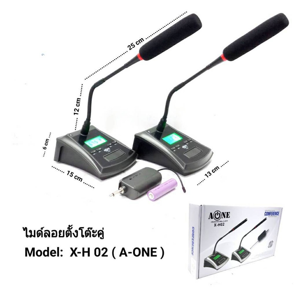 ไมค์โครโฟน ไมค์ตั้งโต๊ะ Wireless Microphone ไมโครโฟนไร้สาย UHF ไมค์ประชุมไร้สาย(คู่) A-ONE รุ่น XH02