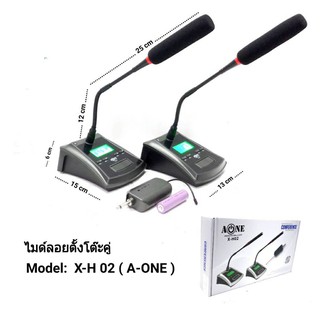 ไมค์โครโฟน ไมค์ตั้งโต๊ะ Wireless Microphone ไมโครโฟนไร้สาย UHF ไมค์ประชุมไร้สาย(คู่) A-ONE รุ่น X-H02