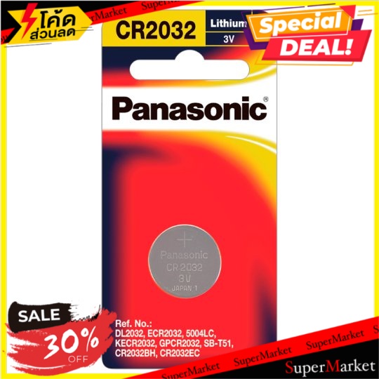 ✨นาทีทอง✨ พานาโซนิค ถ่านเม็ดกระดุม CR2032 ขนาด 3 โวลต์ 1 ก้อน Panasonic CR2032 3V Lithium Battery 1pc