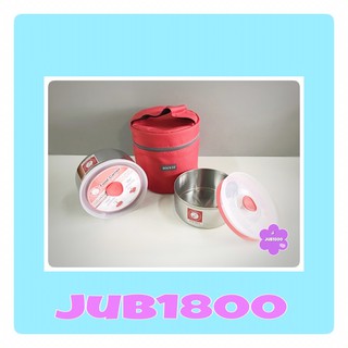 Jub1800 ชุดกล่องใส่อาหารพร้อมกระเป๋า ตราจรวด