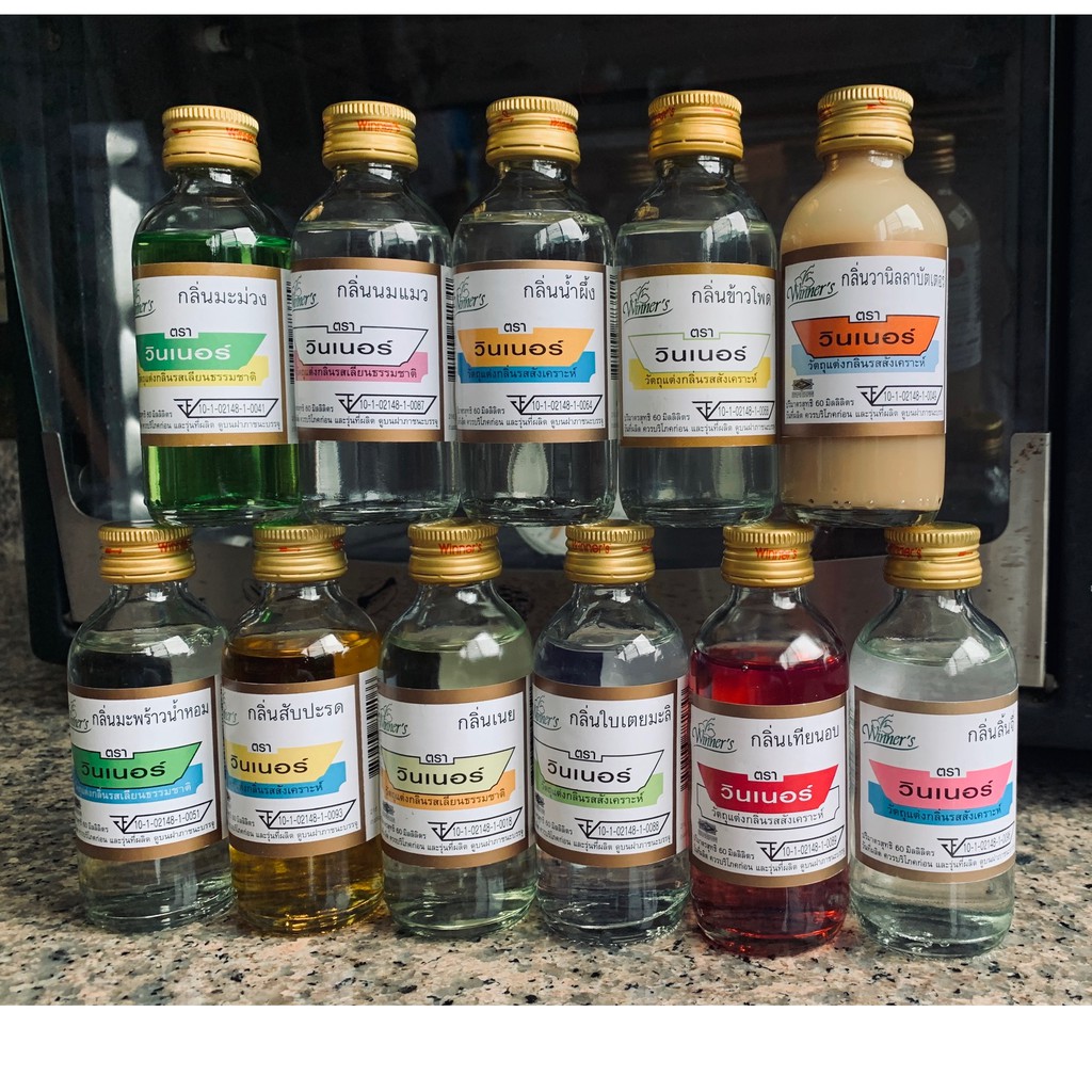 *กลิ่นหายาก* กลิ่นผสมอาหาร วินเนอร์ 2 ออนซ์ 60 มล. มะพร้าวน้ำหอม สับปะรด วานิลลาบัตเตอร์ น้ำผึ้ง นมแมว และอืนๆอีกมากมาย