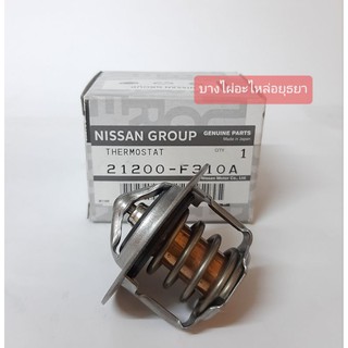 วาล์วน้ำ NISSAN B11,Z16,T11 (76.5) (แท้) #21200-F310A