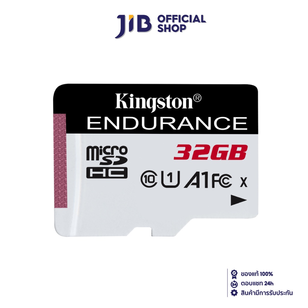 KINGSTON 32 GB MICRO SD CARD (ไมโครเอสดีการ์ด)  HIGH ENDURANCE UHS-I U1 CLASS 10 (SDCE/32GB)