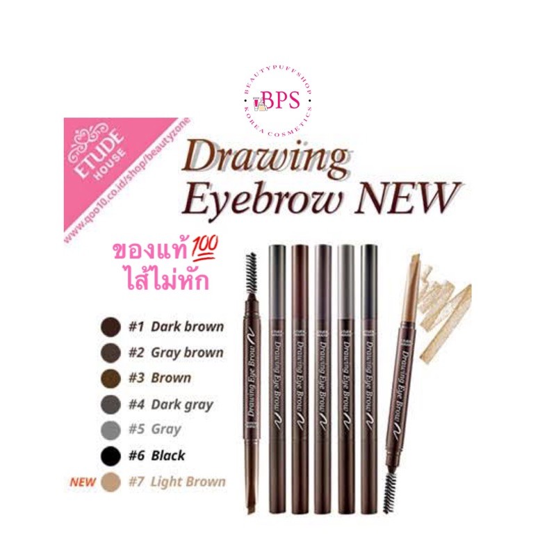 (สั่งในไลฟ์ลด50%) เกาหลีแท้💯รุ่นใหม่ล่าสุด ไส้ไม่หัก ดินสอเขียนคิ้ว Etude House Drawing Eye Brow ขายดีที่สุดๆ