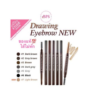 (พร้อมส่ง ถูกสุด ส่งไว) รุ่นใหม่ ของแท้💯ไส้ไม่หัก ดินสอเขียนคิ้ว Etude House Drawing Eye Brow ขายดีที่สุดๆ