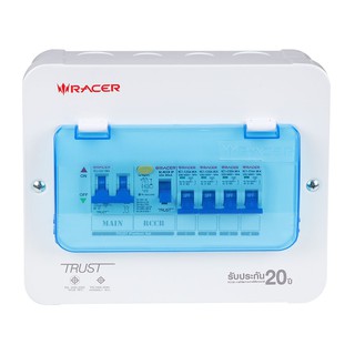 Electrical cabinet CONSUMER UNIT 4-MODULE + MAIN RCBO 50A RACE Circuit breaker Electrical work ตู้ไฟฟ้า ตู้คอนซูมเมอร์ยู