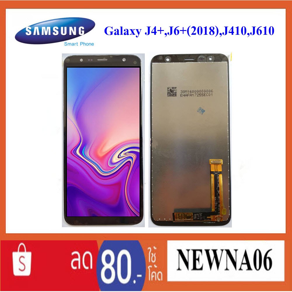 จอ LCD.Samsung Galaxy J4+,J6+(2018),J410,J610,J4 Plus,J6 Plus+ทัชสกรีน(OR.)