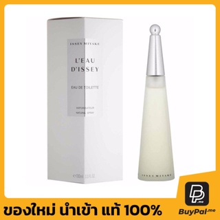 Issey Miyake for Women Eau De Toilette 100ml Spray