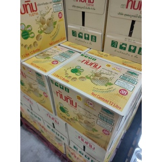 TUBTIM น้ำมันถั่วเหลือง 100% SOYBEAN OILS 12  Bottles x 12 Litre