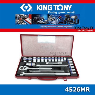 KING TONY 4หุน 24ตัว/ชุด 4526MR KingTony