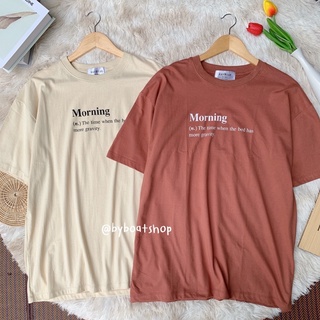 เสื้อยืดโอเวอร์ไซส์ oversize สกรีนลาย morning (ผ้าคอตตอน) ใส่ได้ทั้งชาย-หญิง