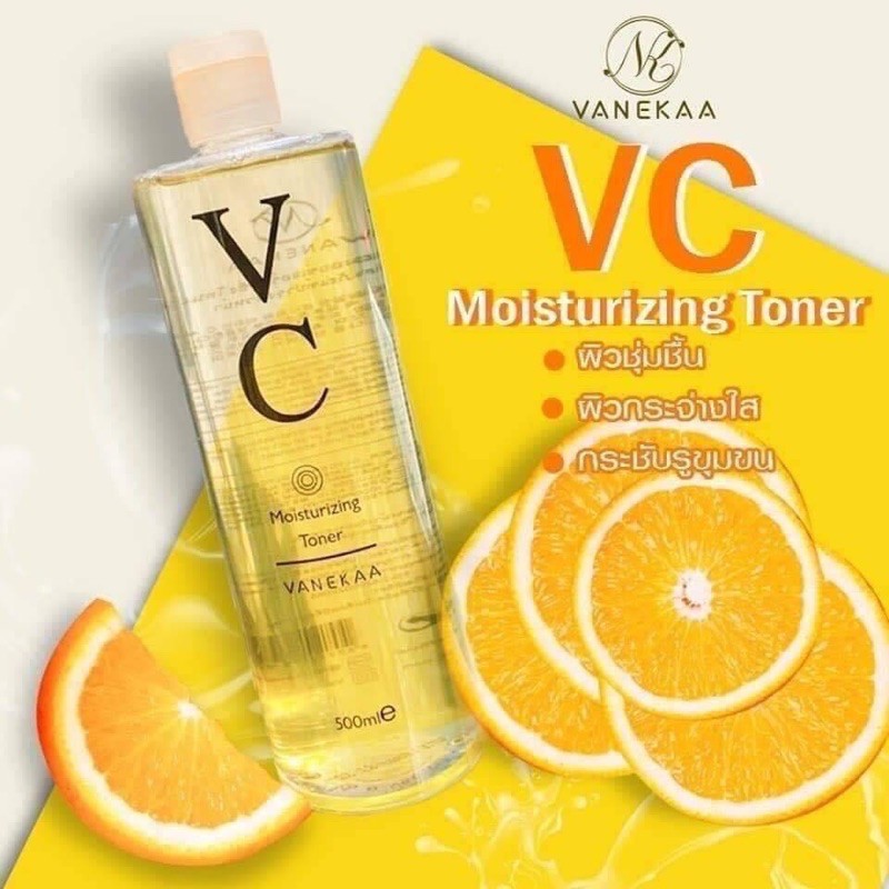 Vanekaa VC Moisturizing Toner โทนเนอร์วีซี 500 ml. - รูปที่ 5