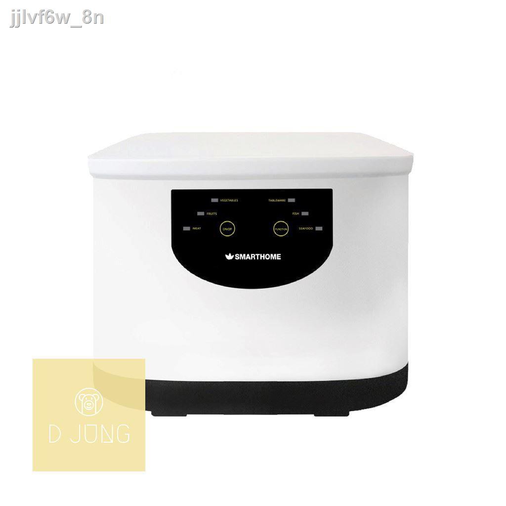 ▲♚Smarthome เครื่องล้างผักผลไม้ รุ่น SM-FWM02 ขายดีที่สุด