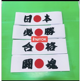 ผ้าพันคอหัวเบาะนั่งรถยนต์ ขายเป็นคู่