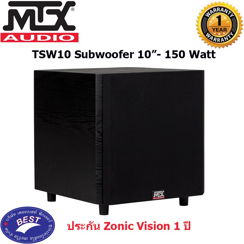 MTX TSW10 Subwoofer 10” with 150 watt Shopee Thailand