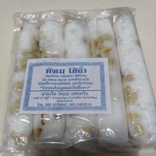 ขนมโบราณ ตังเมใส้ถั่ว 32บาท/แพค