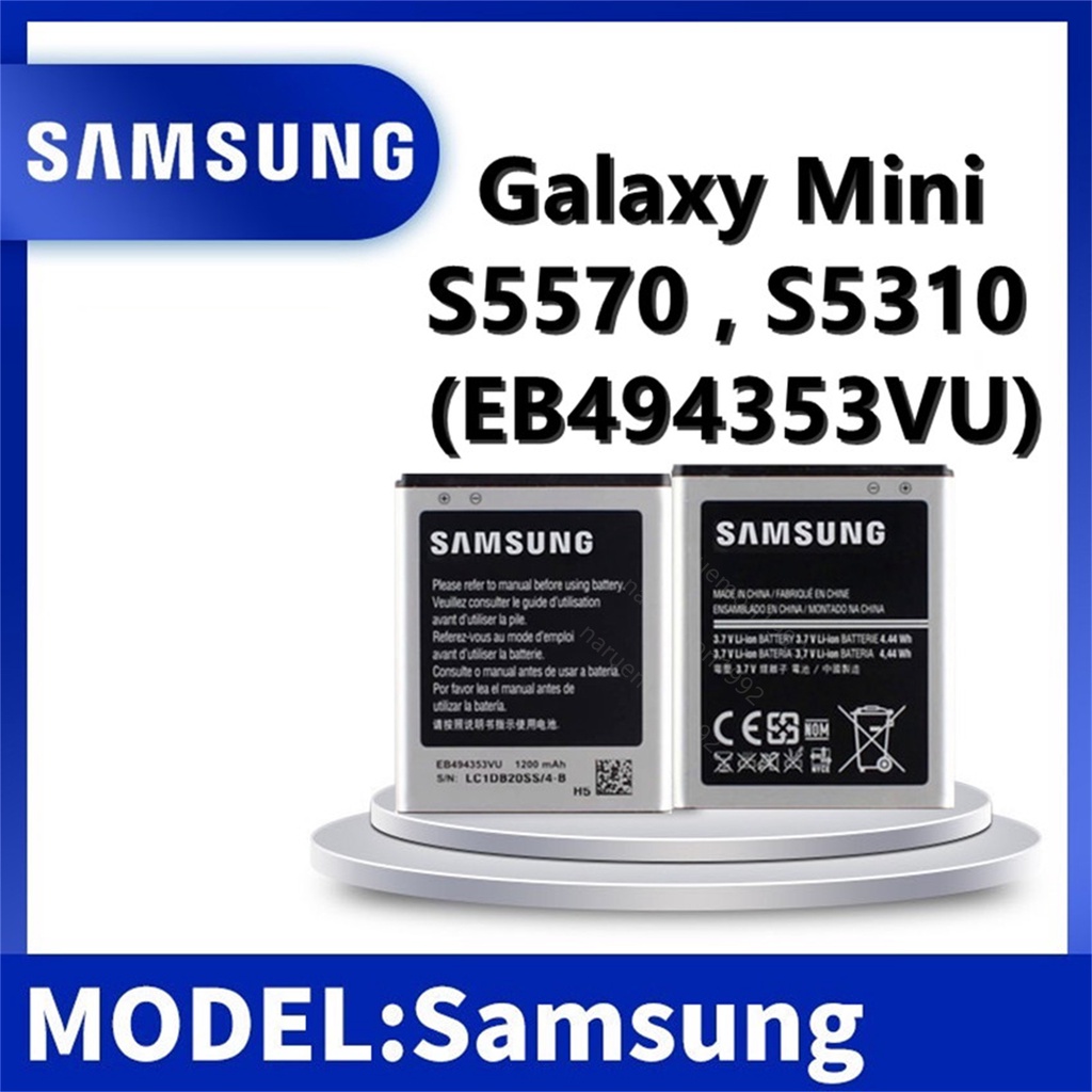 แบตsamsung Galaxy Mini s5570,s5310 battery s5570 แบต Samsun Galaxy Mini (S5570 , S5310) EB494353