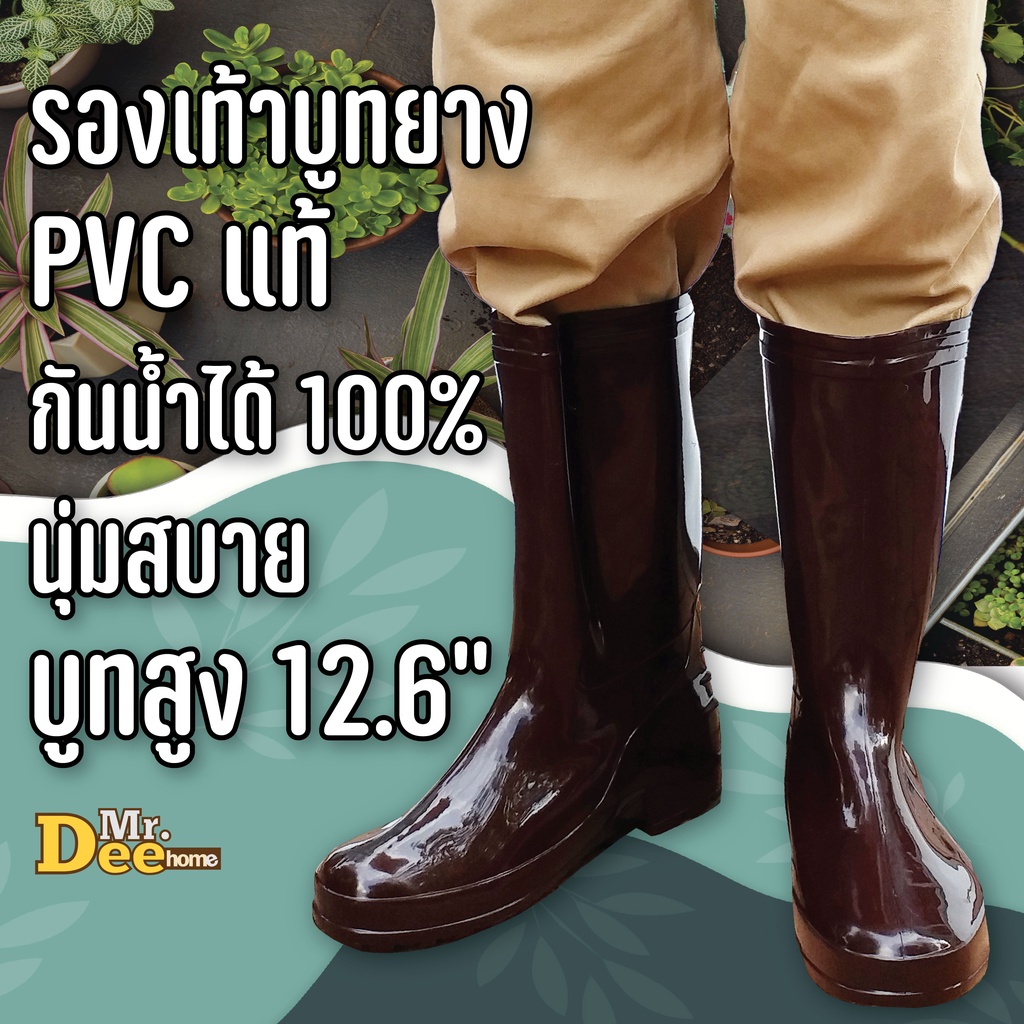 รองเท้าบูทยางสีขาว รองเท้าบูทโรงงาน บู๊ตสูง 12.6 นิ้ว คละสี พื้นลายหยัก กันลื่น กันน้ำใช้ทำสวน ทำฟาร์ม เข้าป่า สวมสบาย