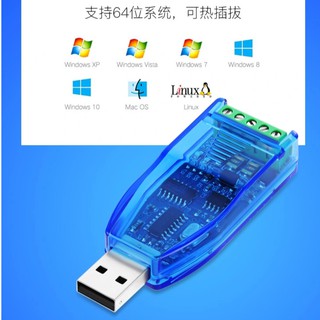 USB to RS485 Converterสัญญานดีได้มาตรฐาน