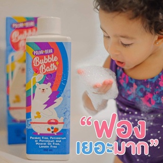 Afterkids  POLARBEAR วิปปิ้งสโนว์ บาธโฟม 4 in 1 Snow Whipping Bath Foam