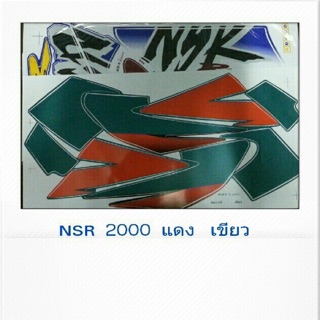 สติ๊กเกอร์NSR              2000